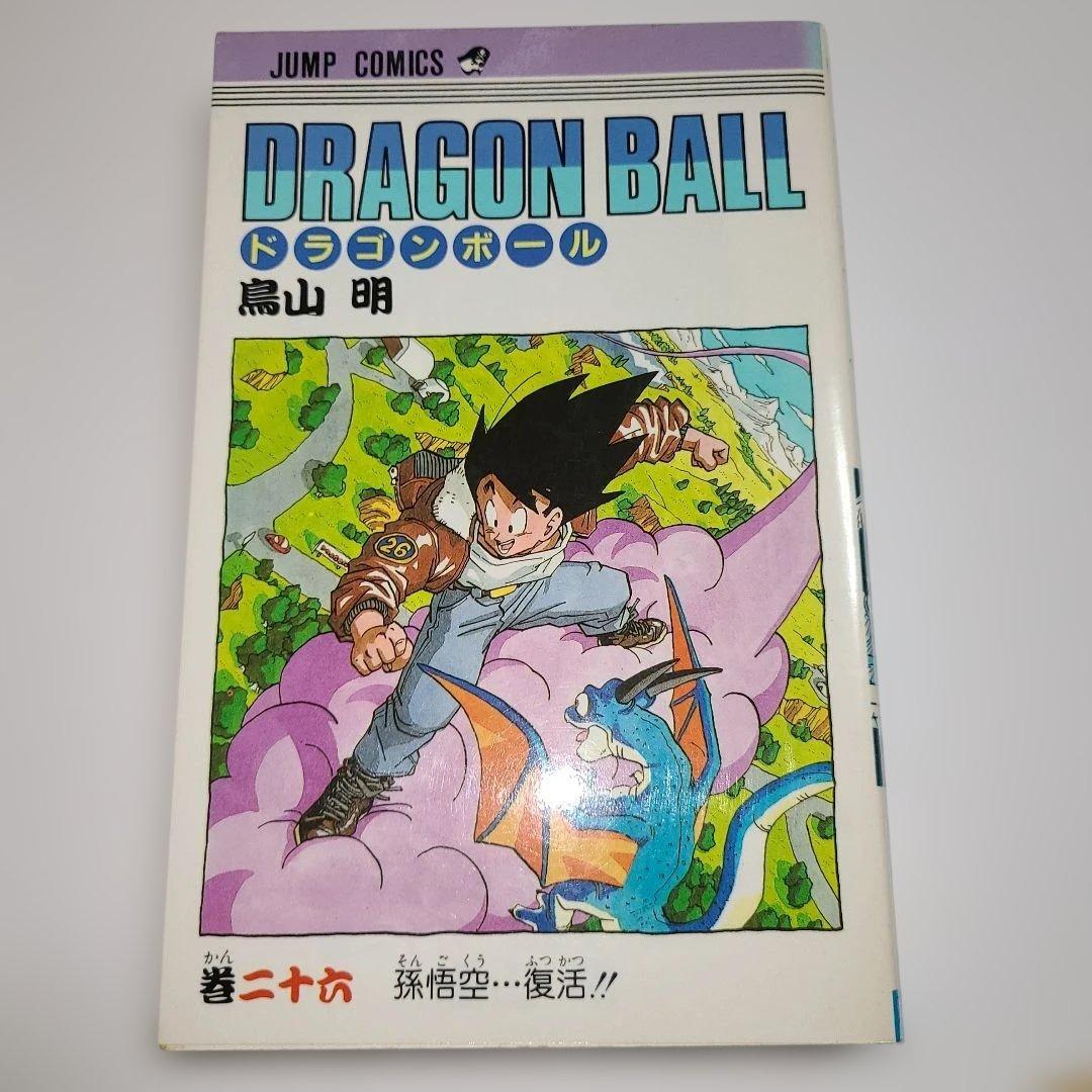 【すべて初版】ドラゴンボール 3〜42巻★旧装版 セット コミック　鳥山明