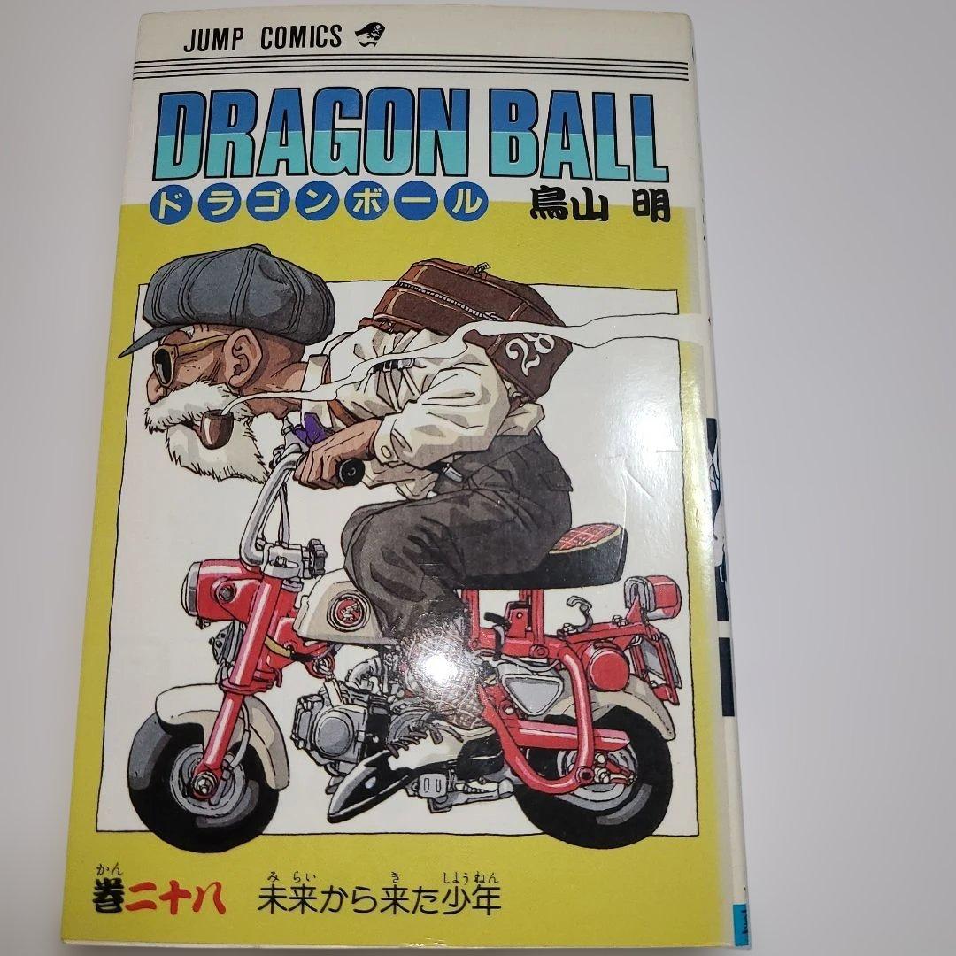 【すべて初版】ドラゴンボール 3〜42巻★旧装版 セット コミック　鳥山明