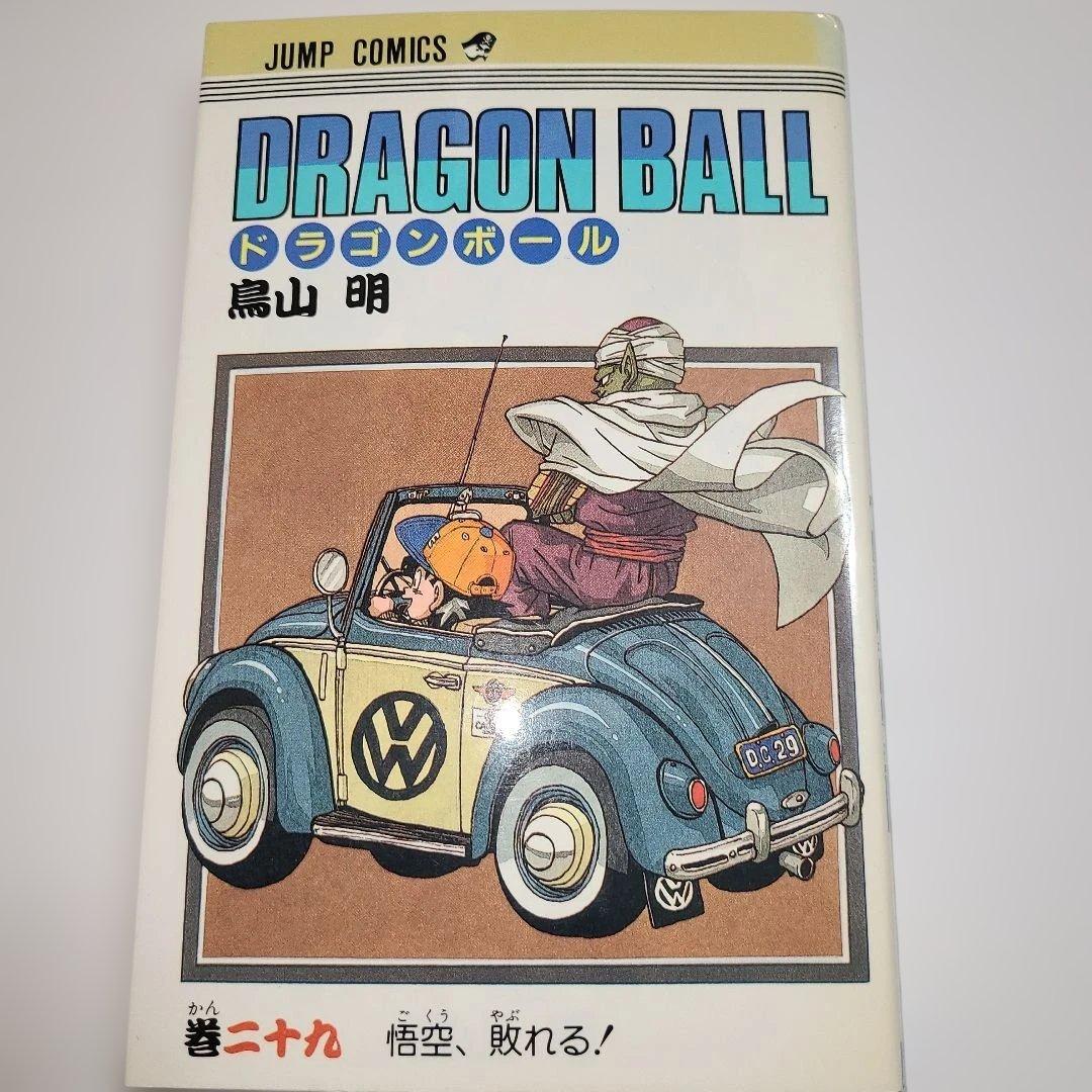 【すべて初版】ドラゴンボール 3〜42巻★旧装版 セット コミック　鳥山明