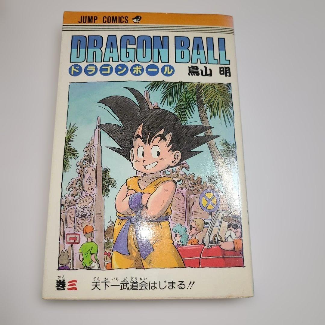 【すべて初版】ドラゴンボール 3〜42巻★旧装版 セット コミック　鳥山明