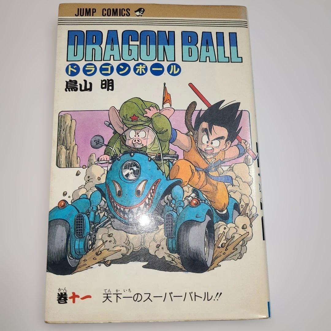 【すべて初版】ドラゴンボール 3〜42巻★旧装版 セット コミック　鳥山明