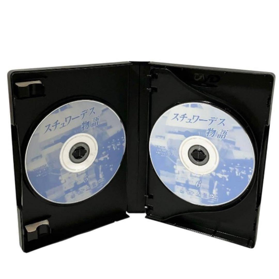 スチュワーデス物語 前後編 DVD BOX セット 大映テレビ ドラマシリーズ