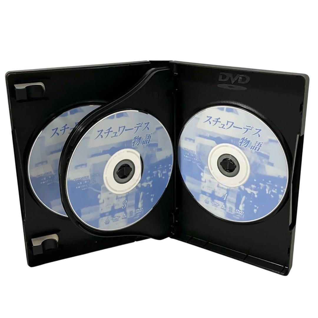 スチュワーデス物語 前後編 DVD BOX セット 大映テレビ ドラマシリーズ