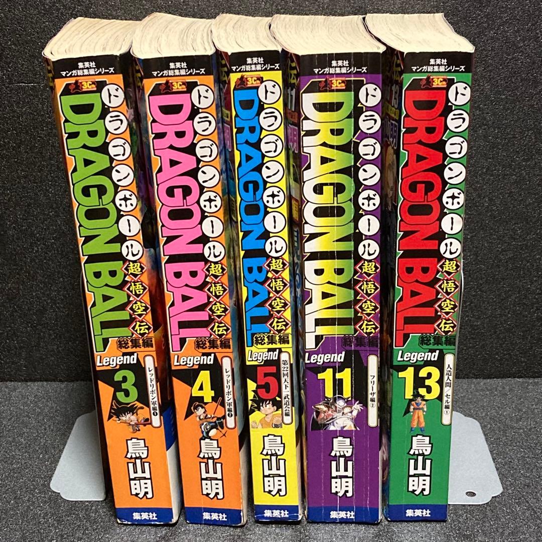 【鳥山明作品セット】 ドラゴンボール Dr.スランプ 全巻 初版 総集編 1巻