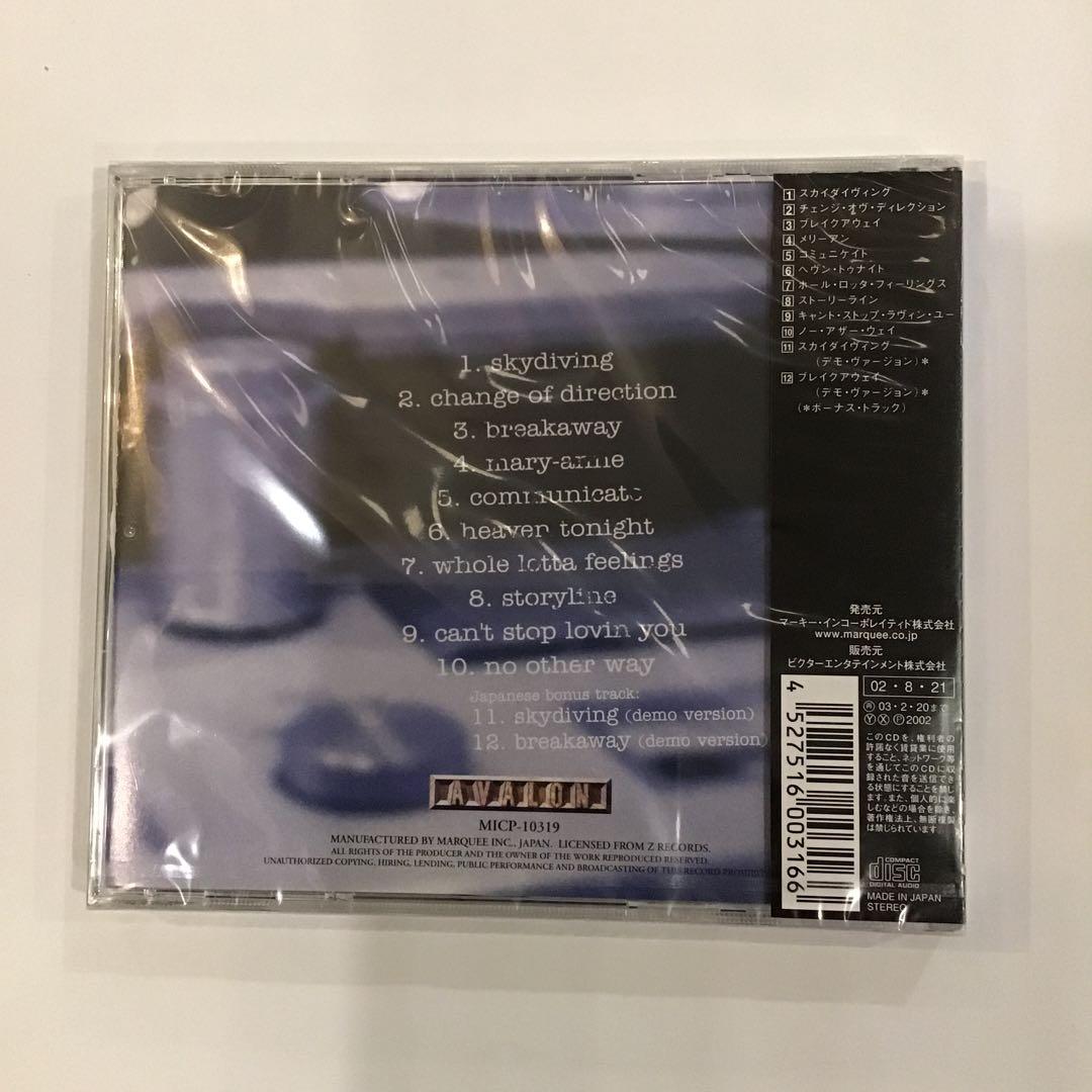 シャイ/アンフィニッシュド・ビジネス