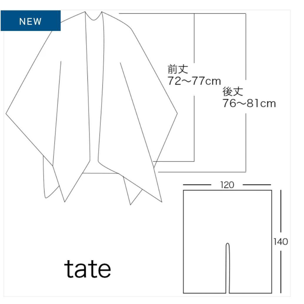 【試着のみ】mino \"五泉ニット tate 羽織るポンチョ なめらかアルパカ