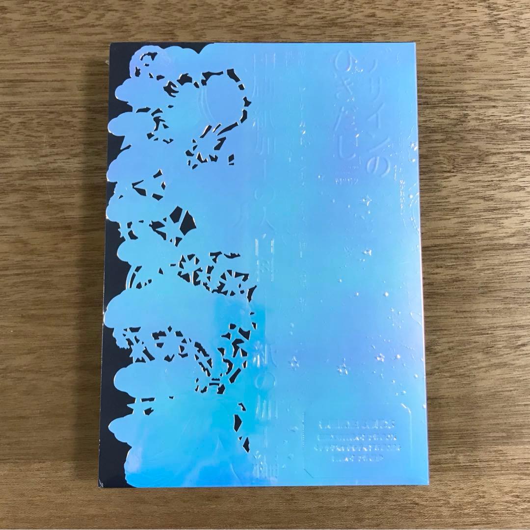 未開封3冊 デザインのひきだし 51, 52, 53号