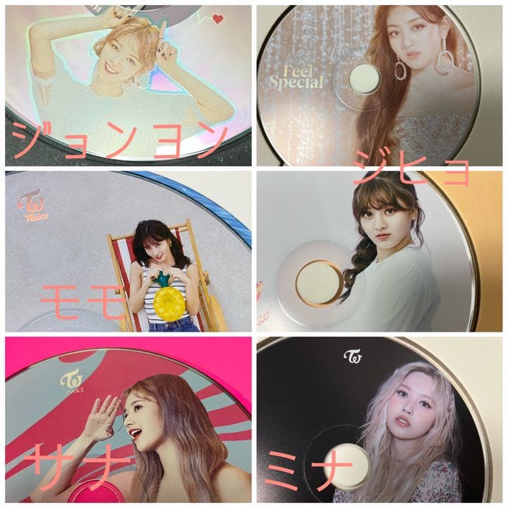 TWICE まとめ売り CD DVD トレカ