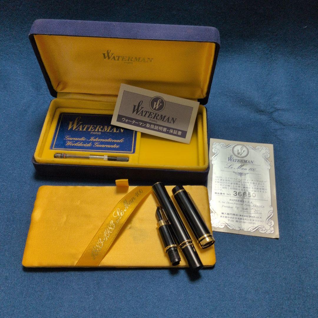 も*う様 WATERMAN／ウォ−タ−マン万年筆「百年特別限定品 ル.マン100