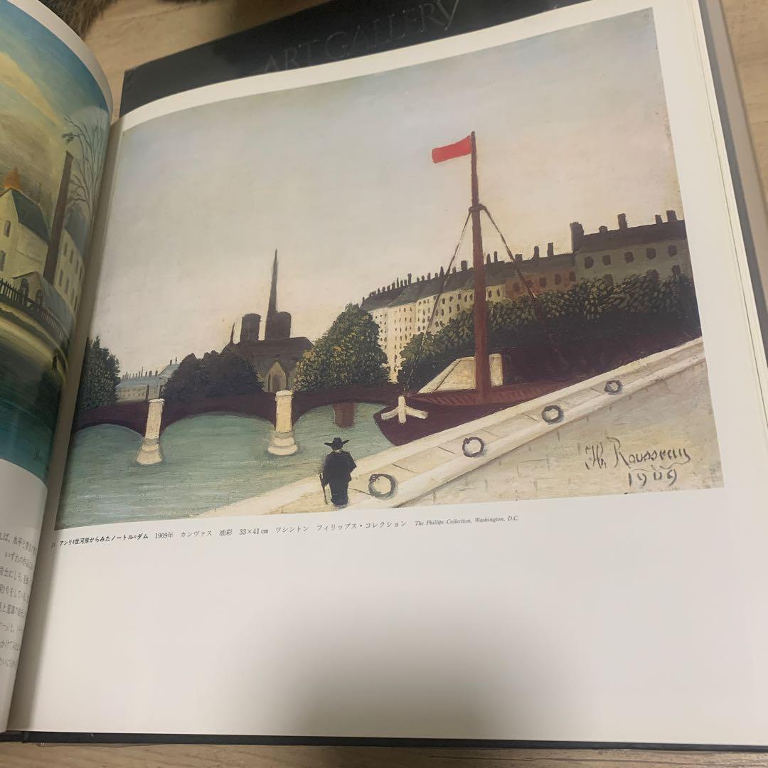 ART GALLERY 集英社　アート絵画集7冊set