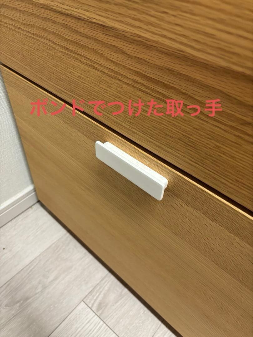 モモナチュラル 食器棚　MOMO NATURAL 北欧風 キッチンボード　120