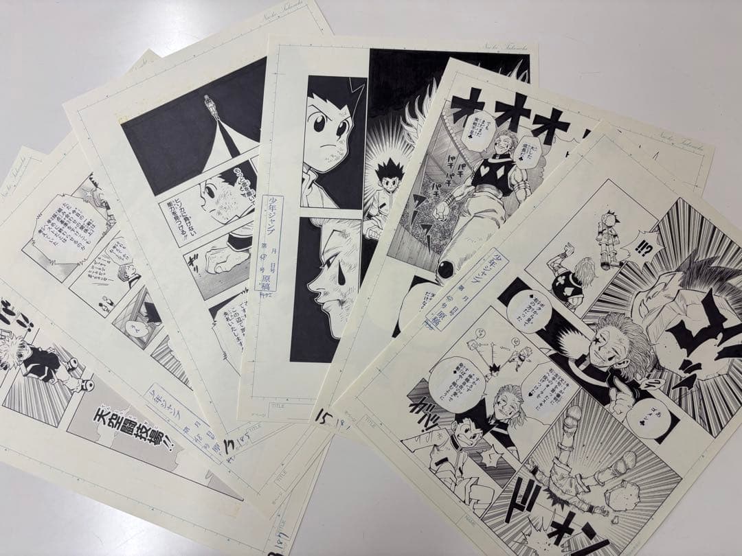 HUNTER×HUNTER まるごと複製原稿　38ページ