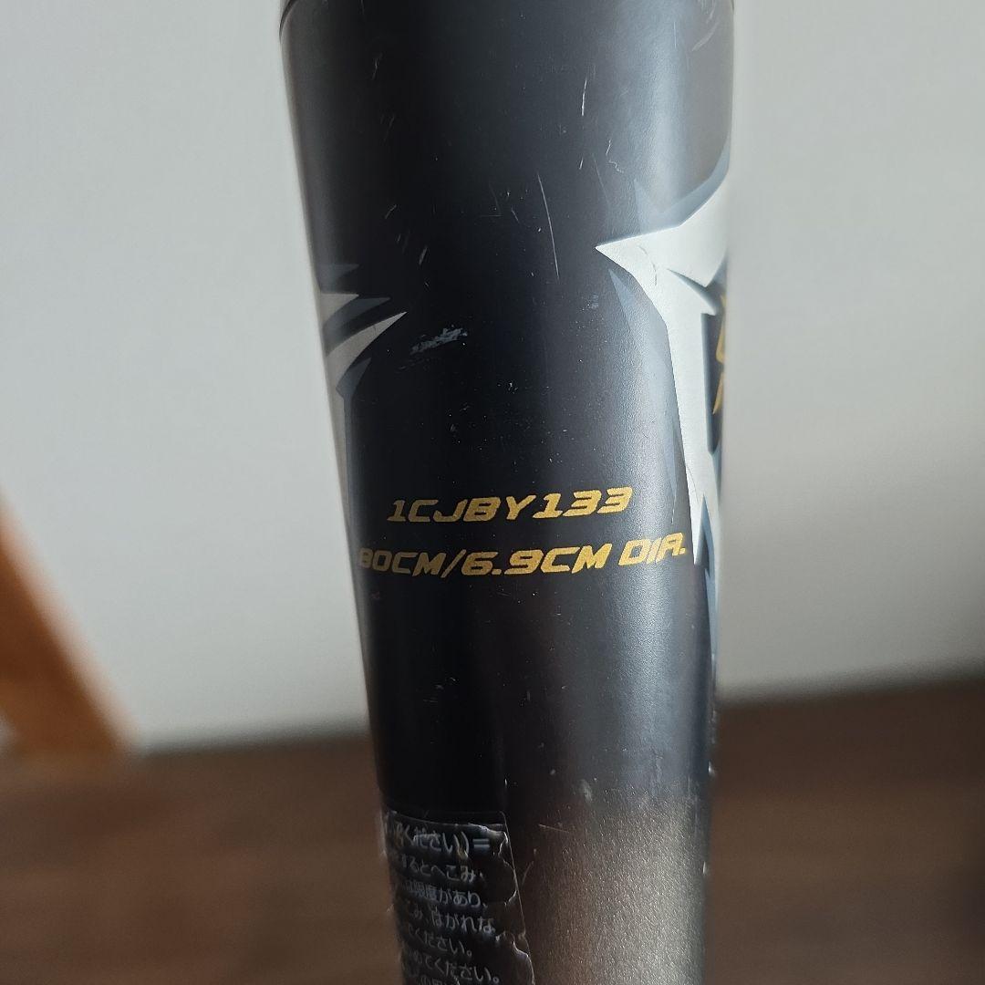 【学童用】ギガキング 軟式バット 黒金