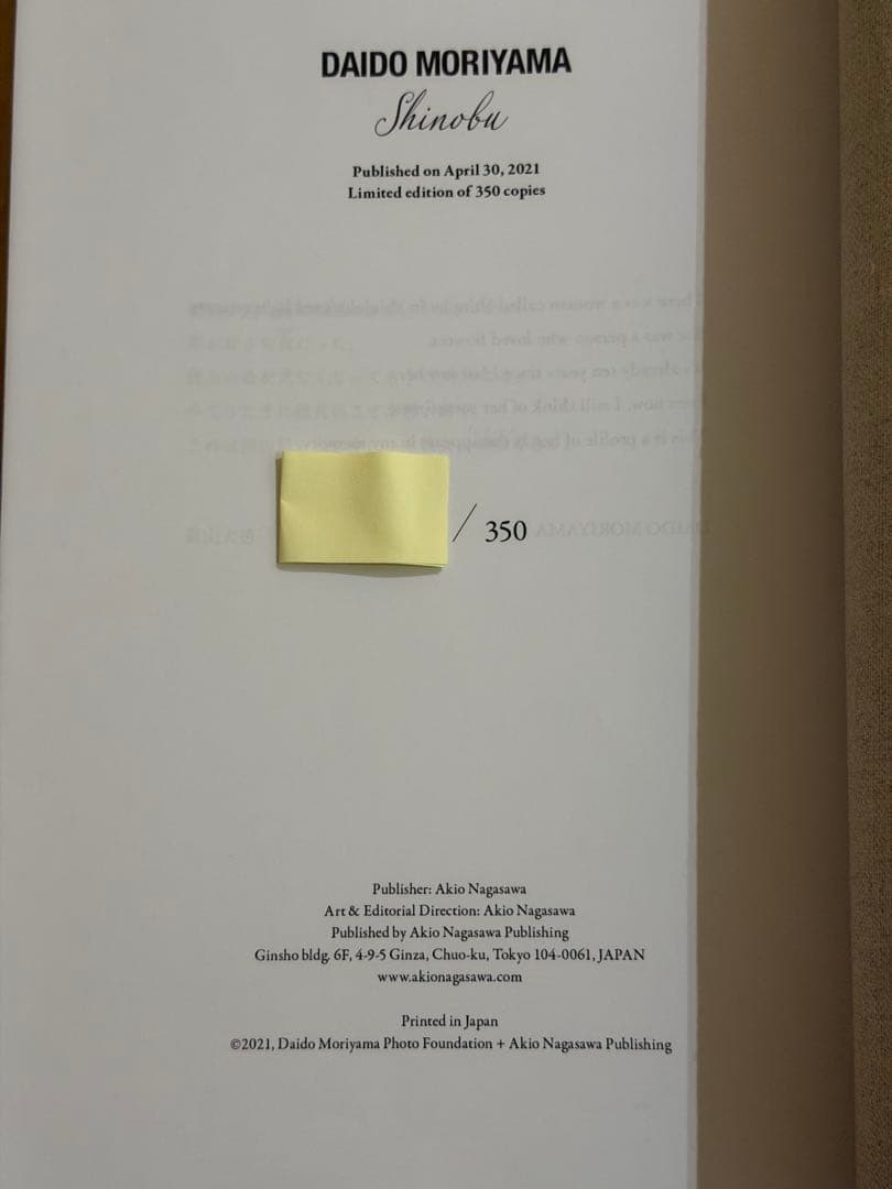 森山大道　『女の道』シリーズ（４部作＋番外編）５冊セット