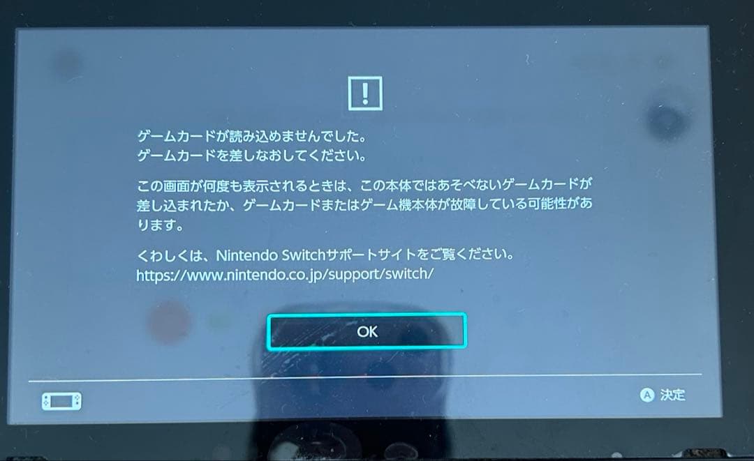 Nintendo Switch 本体 ゲーム3本