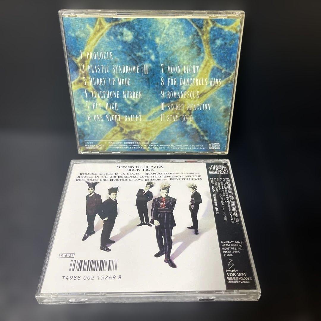 BUCK-TICK CDアルバム 11枚