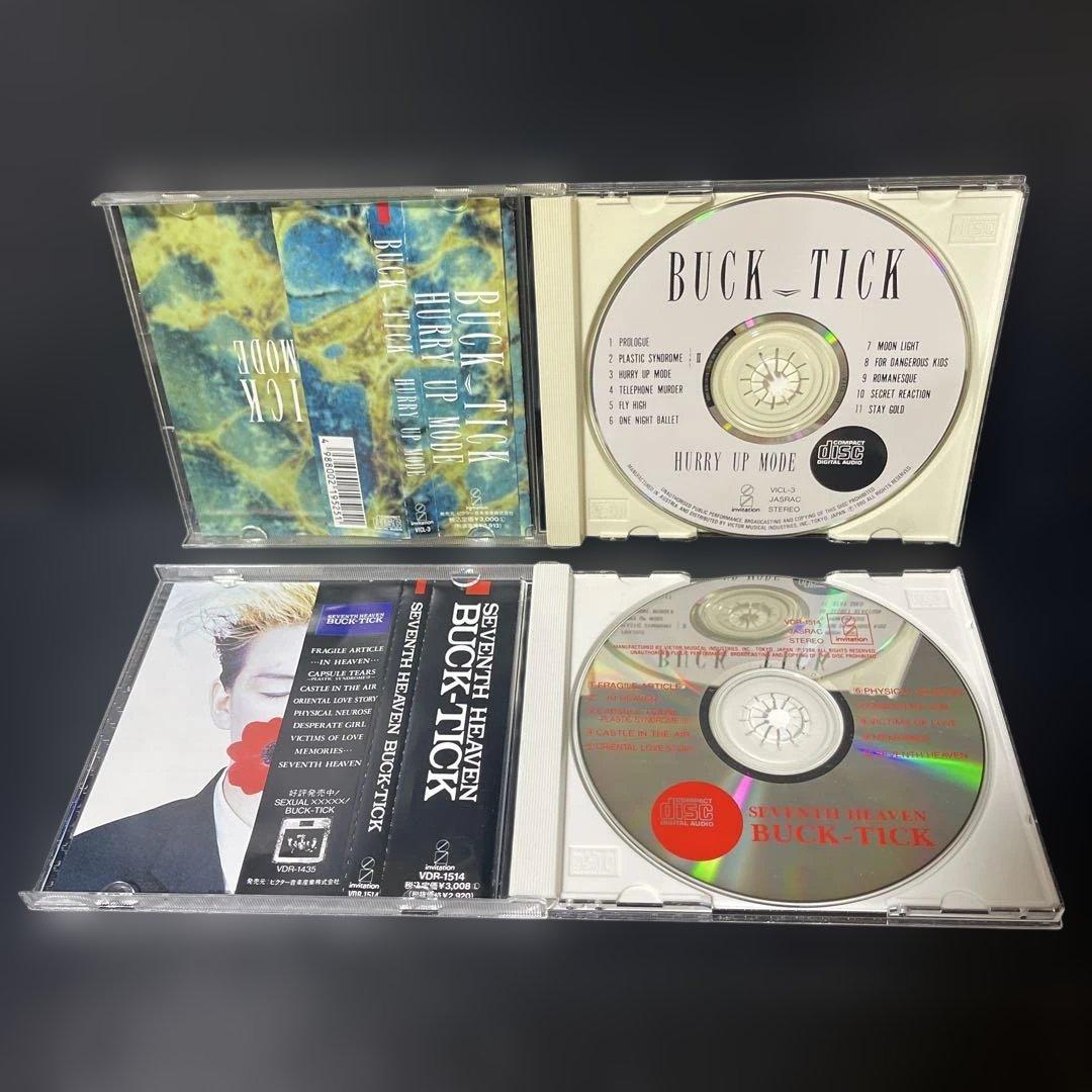 BUCK-TICK CDアルバム 11枚