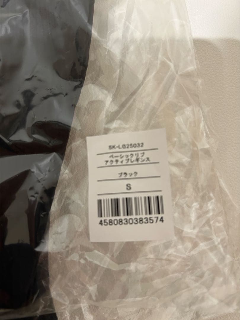 完売品　新品【SUKALA】ベーシックリブアクティブレギンス　サイズS