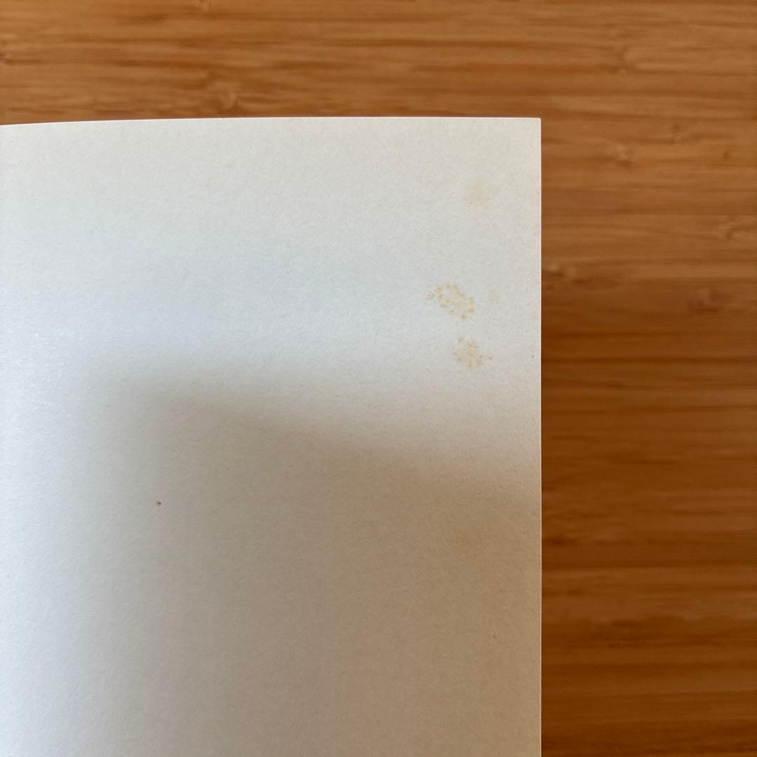 【希少】大貫妙子サイン入りピアノ譜