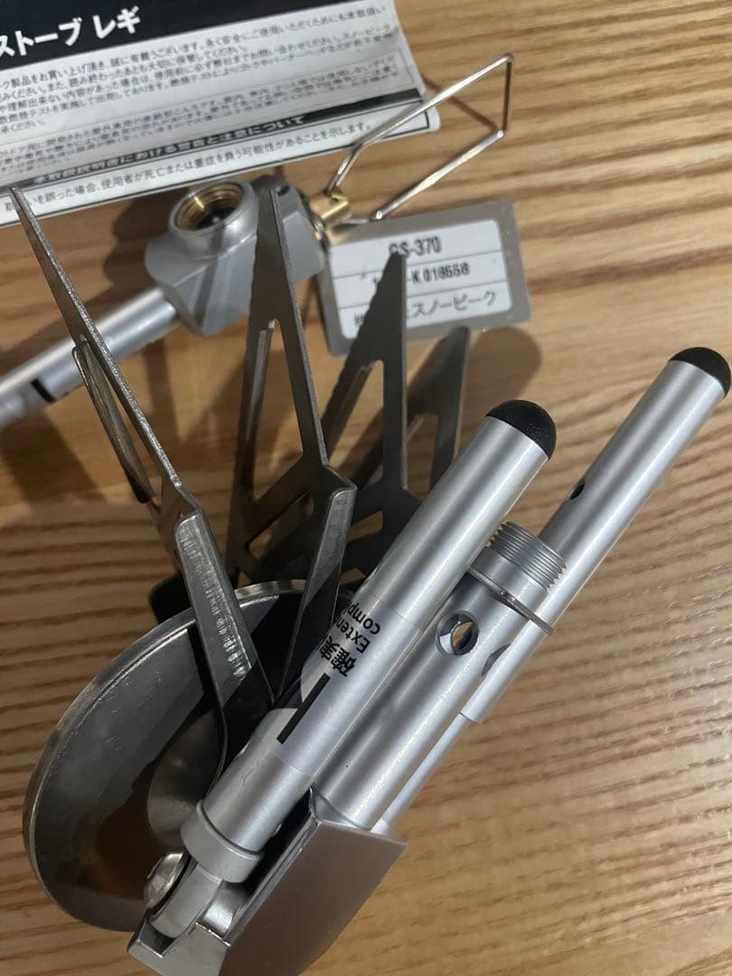 【新品未使用箱無し】peak スノーピーク　ヤエンストーブ レギ