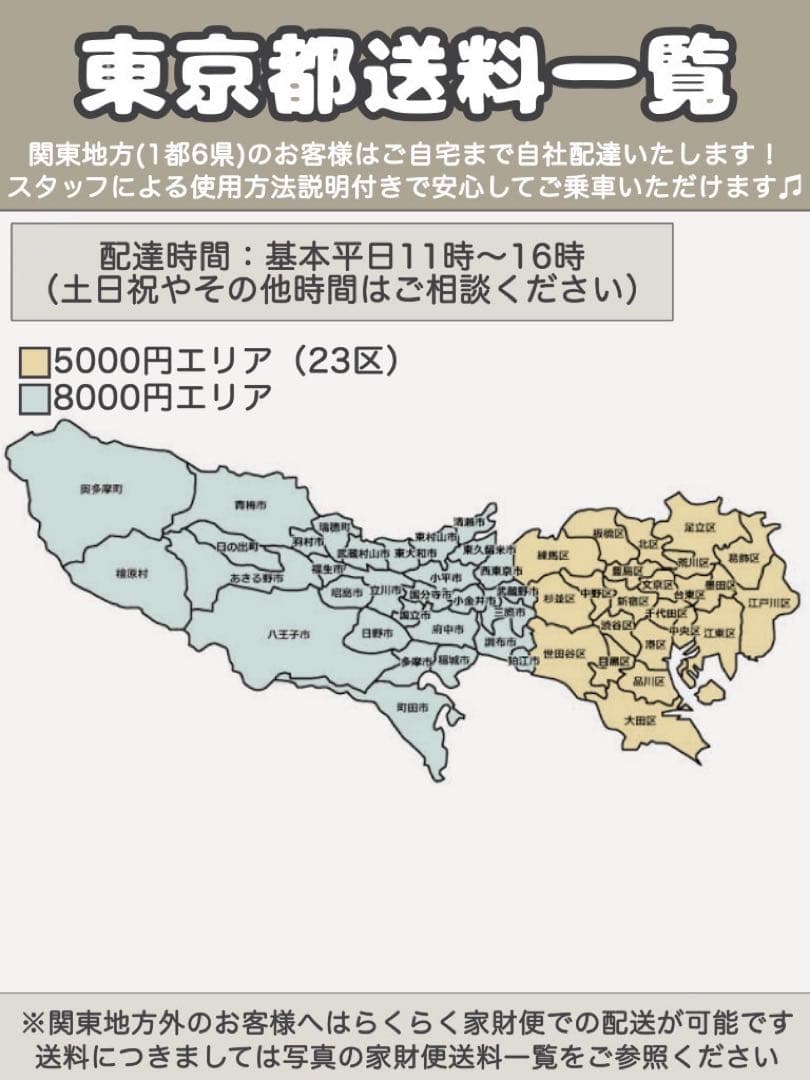 GWセール‼️電動自転車YAMAHA PAS with ヤマハパスウィズ 2019