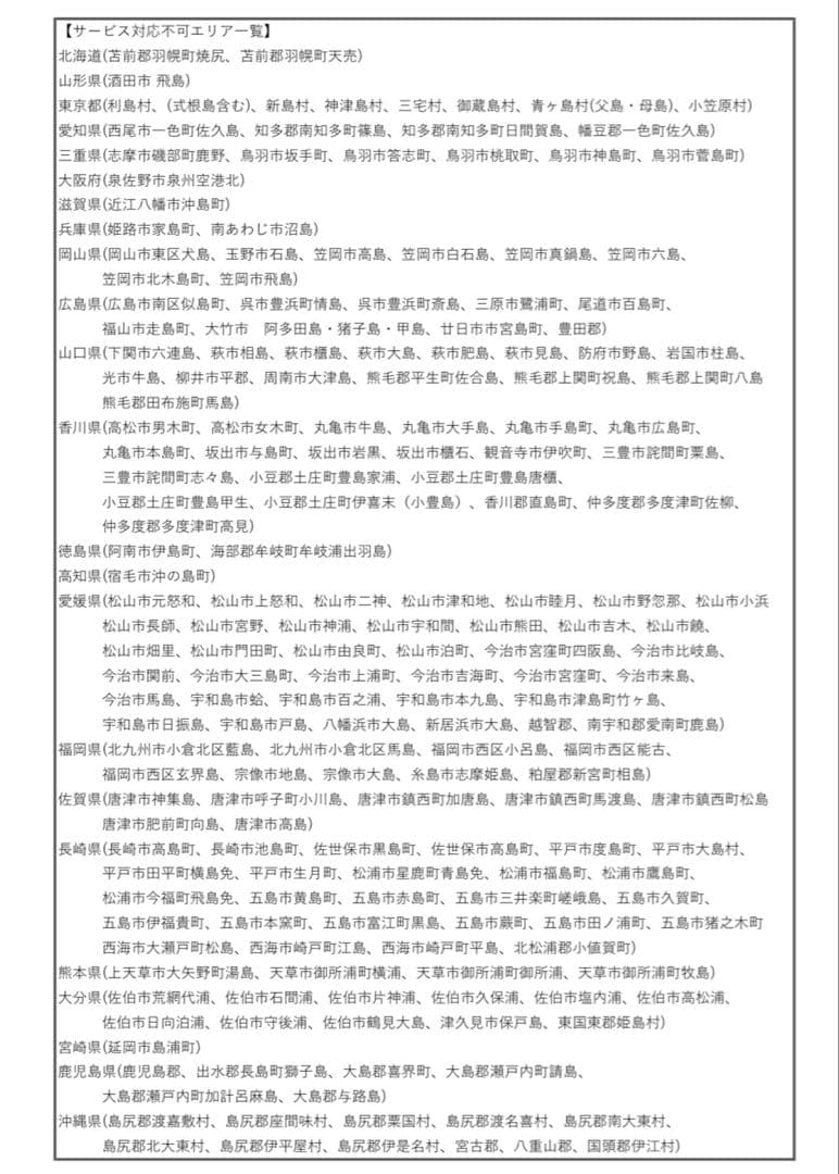 GWセール‼️電動自転車YAMAHA PAS with ヤマハパスウィズ 2019