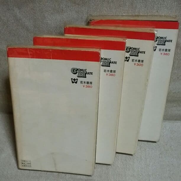 駒が舞う　大島やすいち　　1～4巻　全巻セット