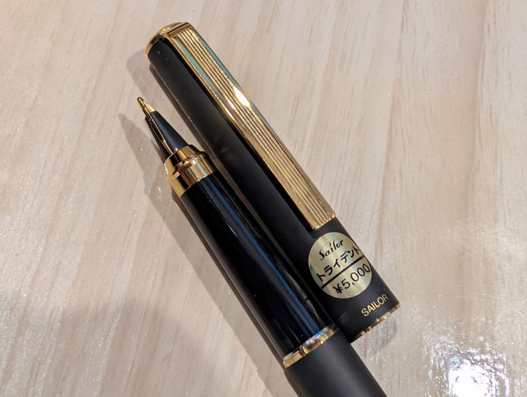 No.0018 Sailor トライデント 万年筆 黒新品 未使用