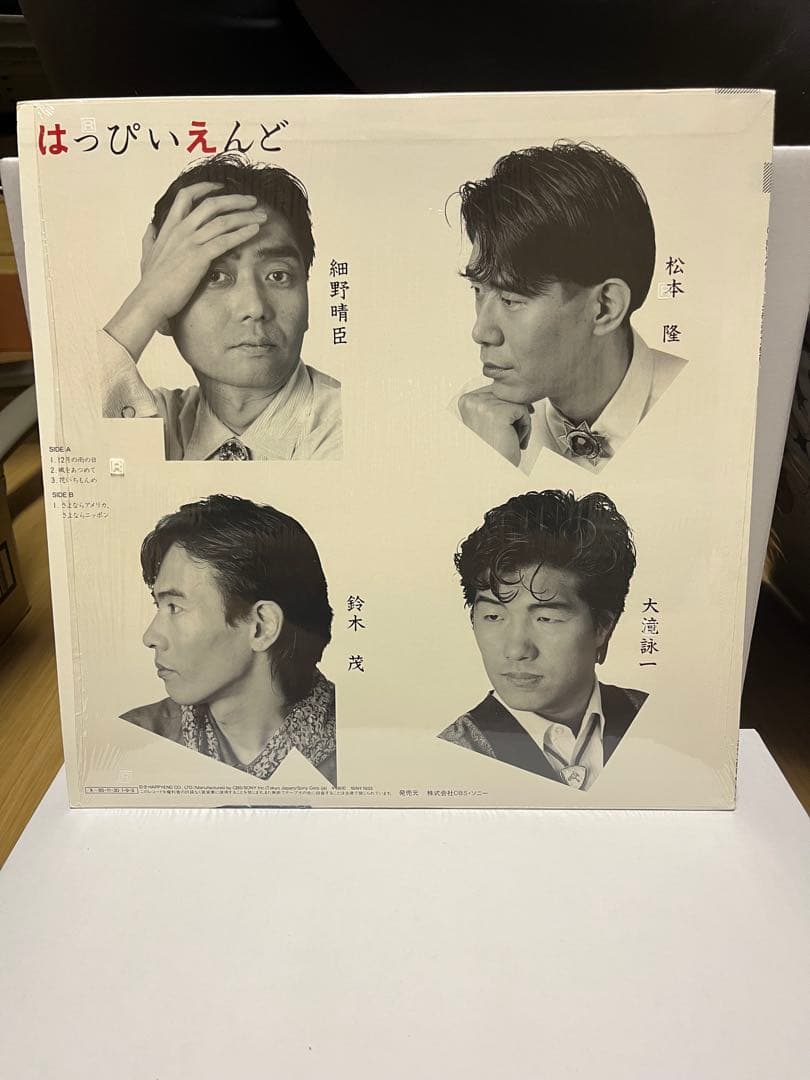 はっぴいえんど　Live アルバム　2枚セット