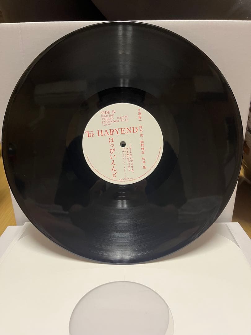 はっぴいえんど　Live アルバム　2枚セット