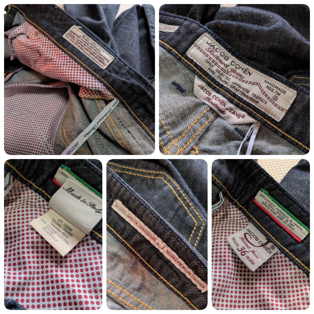 未使用級 濃紺 JACOB COHEN ヤコブコーエ PW688 SIZE36