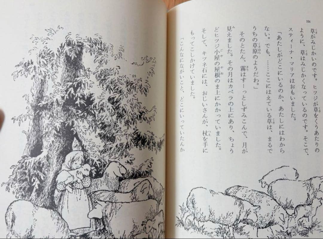 リンドグレーン作品集　箱入り　10冊セット　やねの上のカールソン他　岩波書店