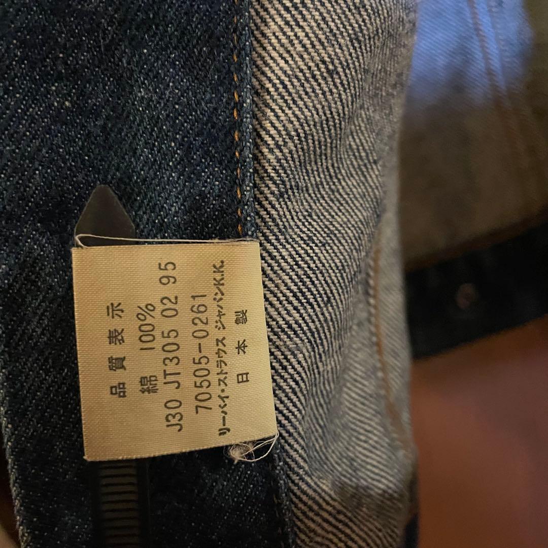 Levi's デニムジャケット(size36 ) 　 　 　 　 M? S?
