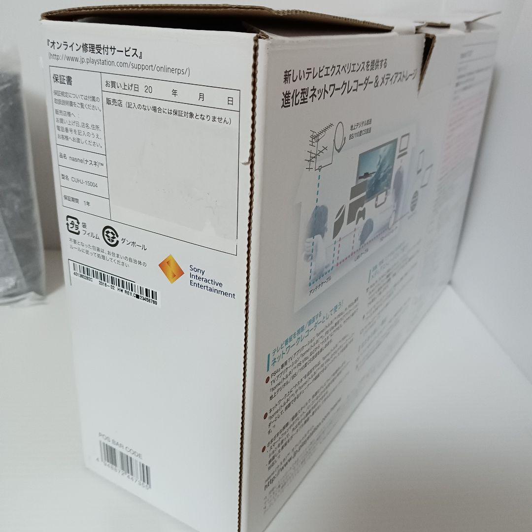 SONY nasne 1TBモデル CECH-ZNR2J01