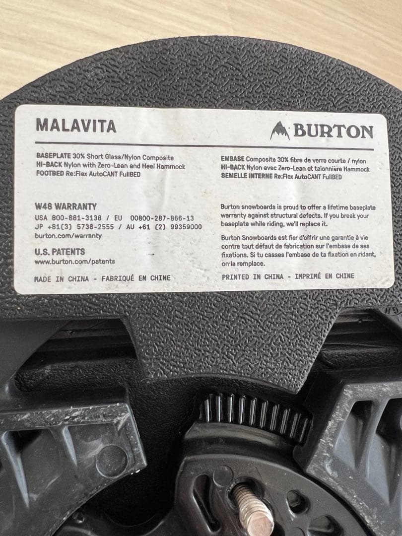 バートン マラヴィータ スノーボードビンディング