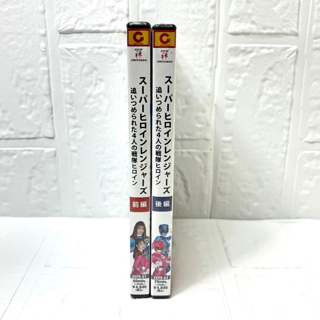 DVD【未開封品】禅ピクチャーズ　退魔巫女トリプルランサー　前後編