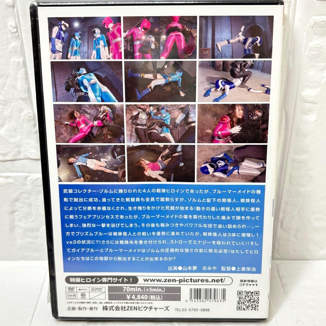 DVD【未開封品】禅ピクチャーズ　退魔巫女トリプルランサー　前後編