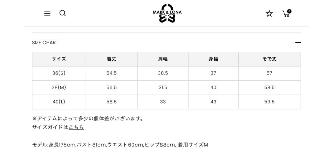MARK & LONA ピンク 長袖 ハイネック ゴルフウェア