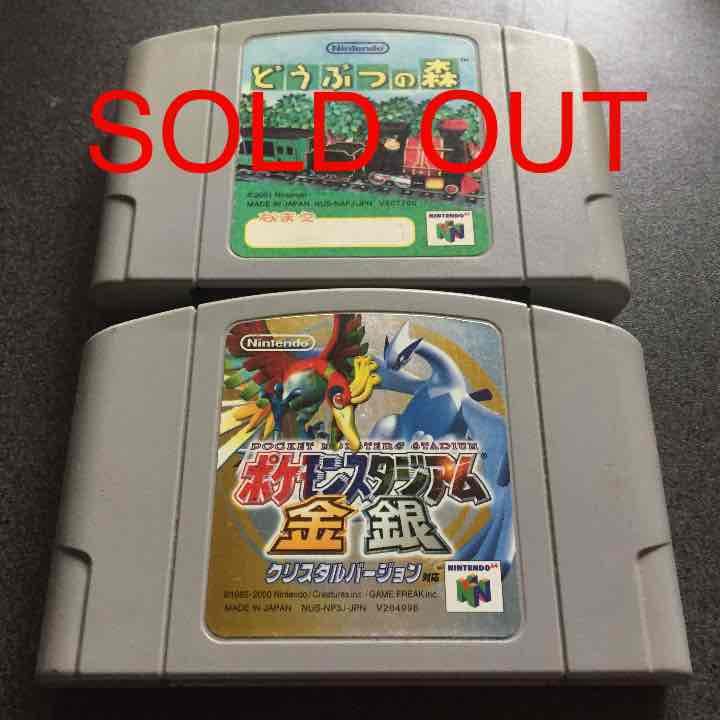 Nintendo 64 中古ソフト バラ売り