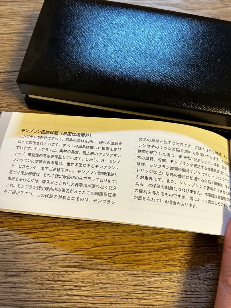 MONTBLANC ボールペン 美品！