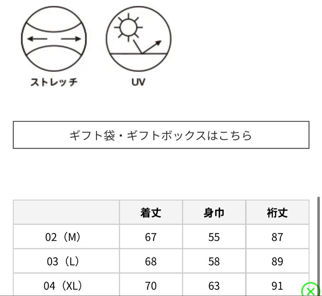 DANCE WITH DRAGON ECOBLUEベアダンパーカー