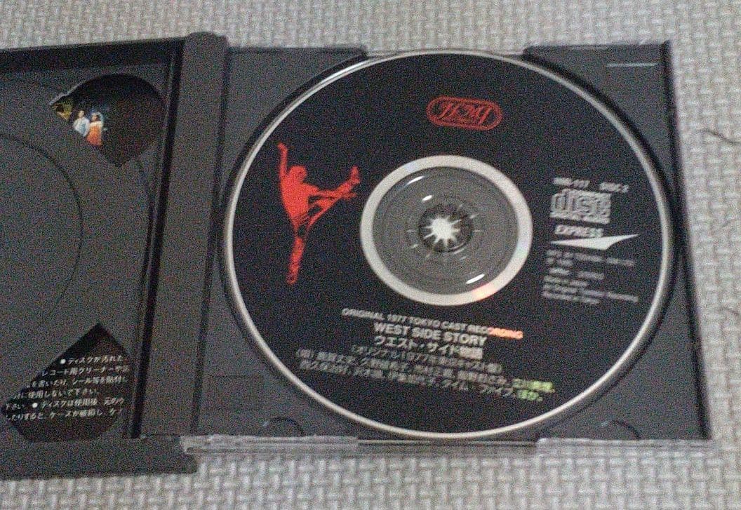 劇団四季 ウエストサイド物語 オリジナル東京キャスト盤