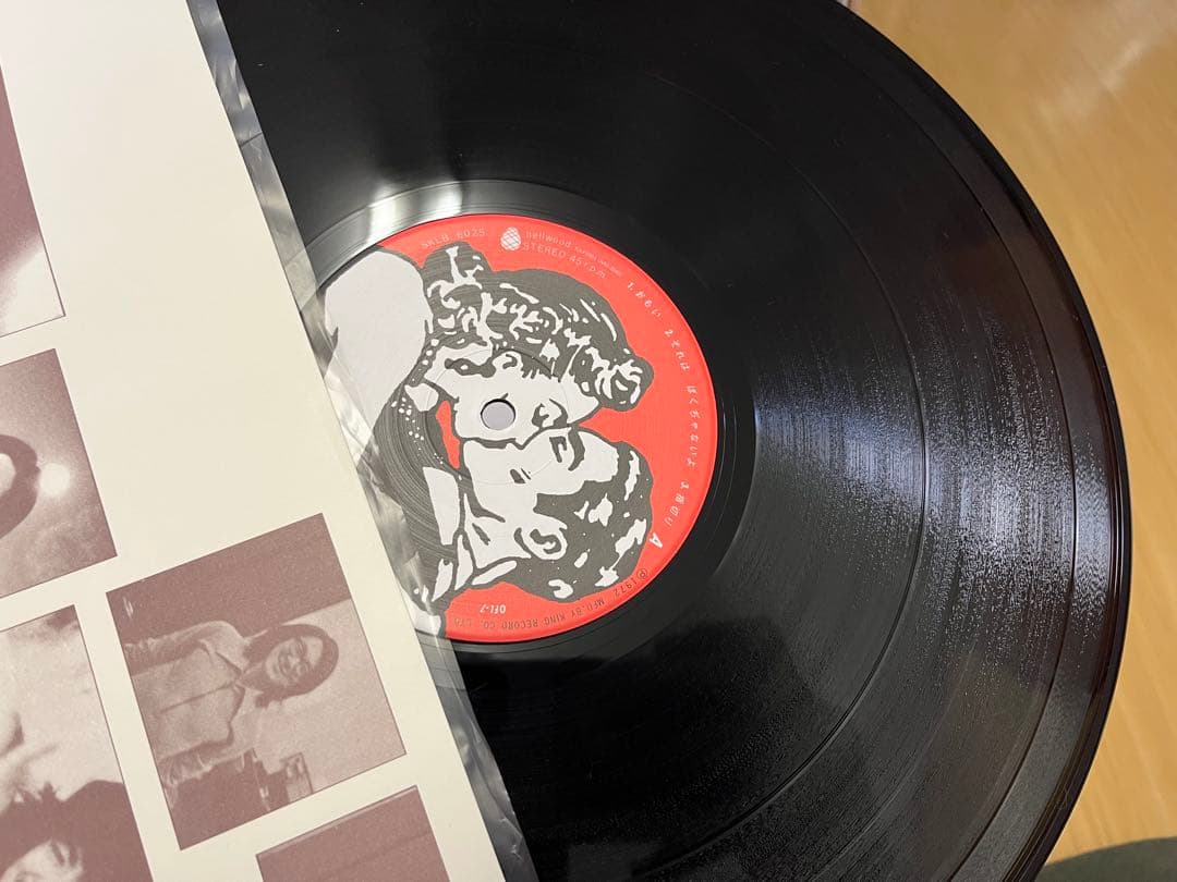 Hosono House 大滝詠一 ファースト　再発盤　45回転　レコード