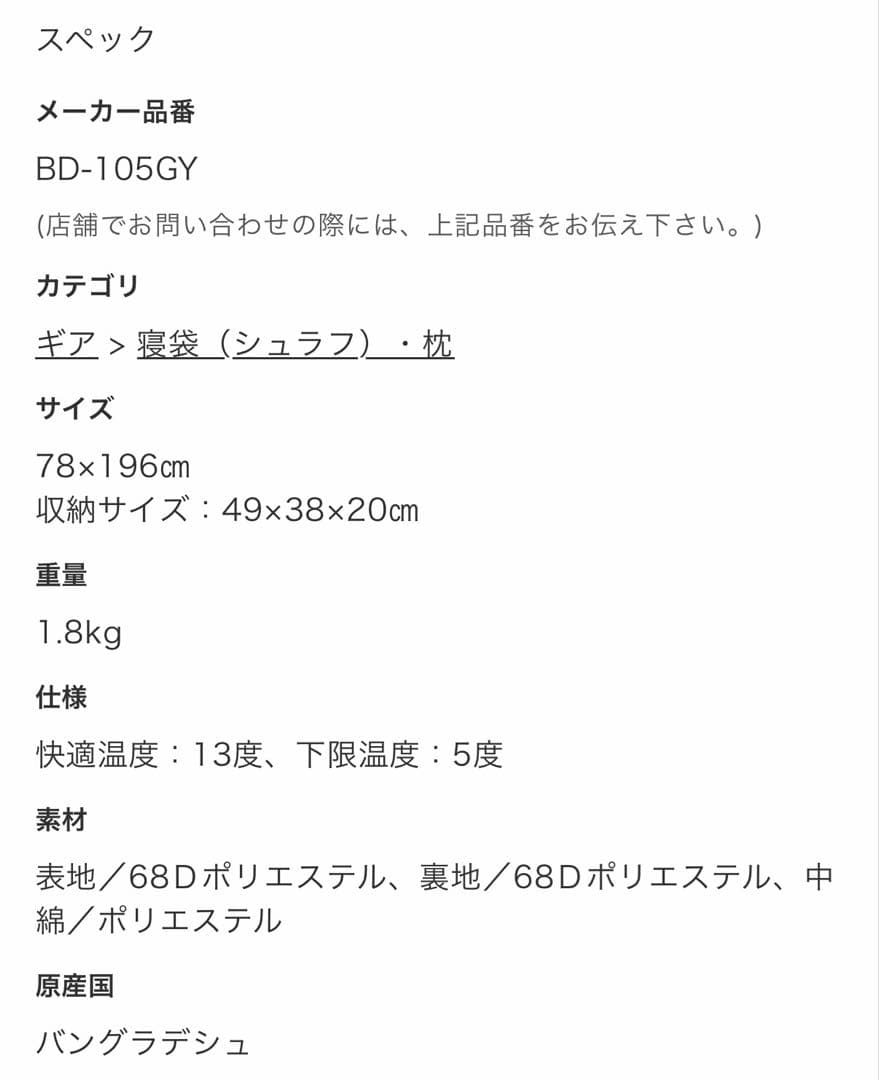 GRACE※ peak SSシングル