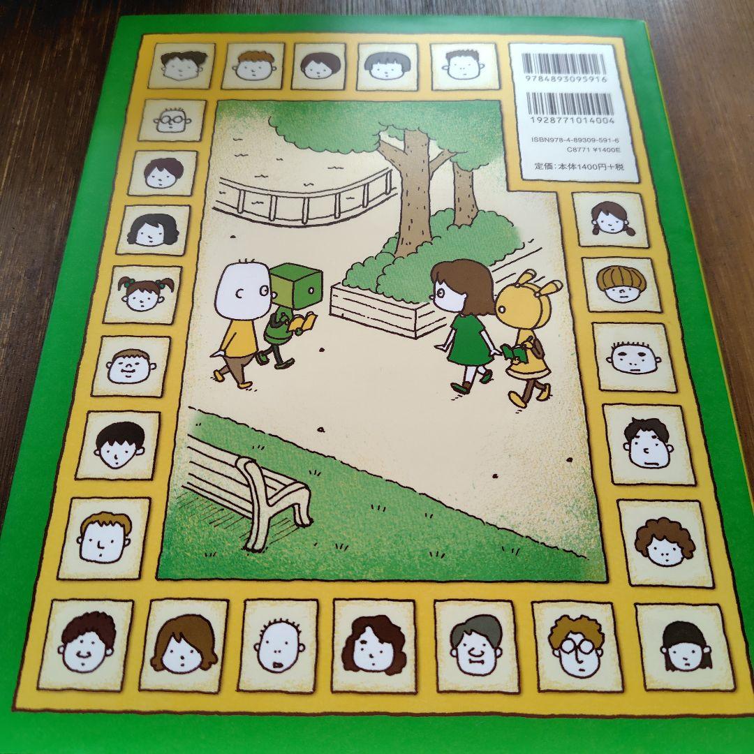 ヨシタケシンスケ 絵本9冊セット りゆうがあります りんごかもしれない 他