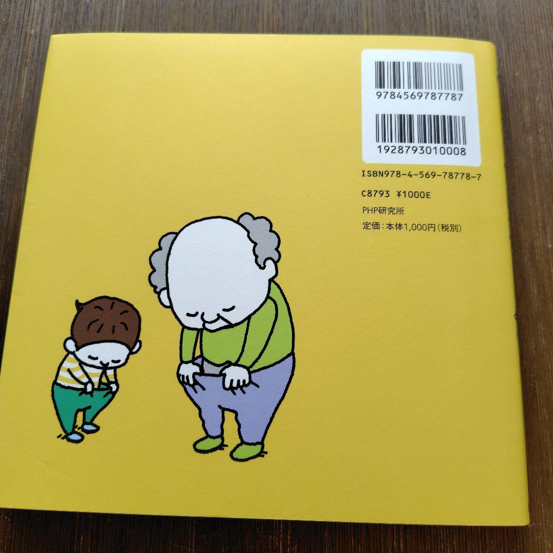 ヨシタケシンスケ 絵本9冊セット りゆうがあります りんごかもしれない 他