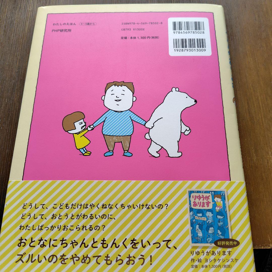 ヨシタケシンスケ 絵本9冊セット りゆうがあります りんごかもしれない 他