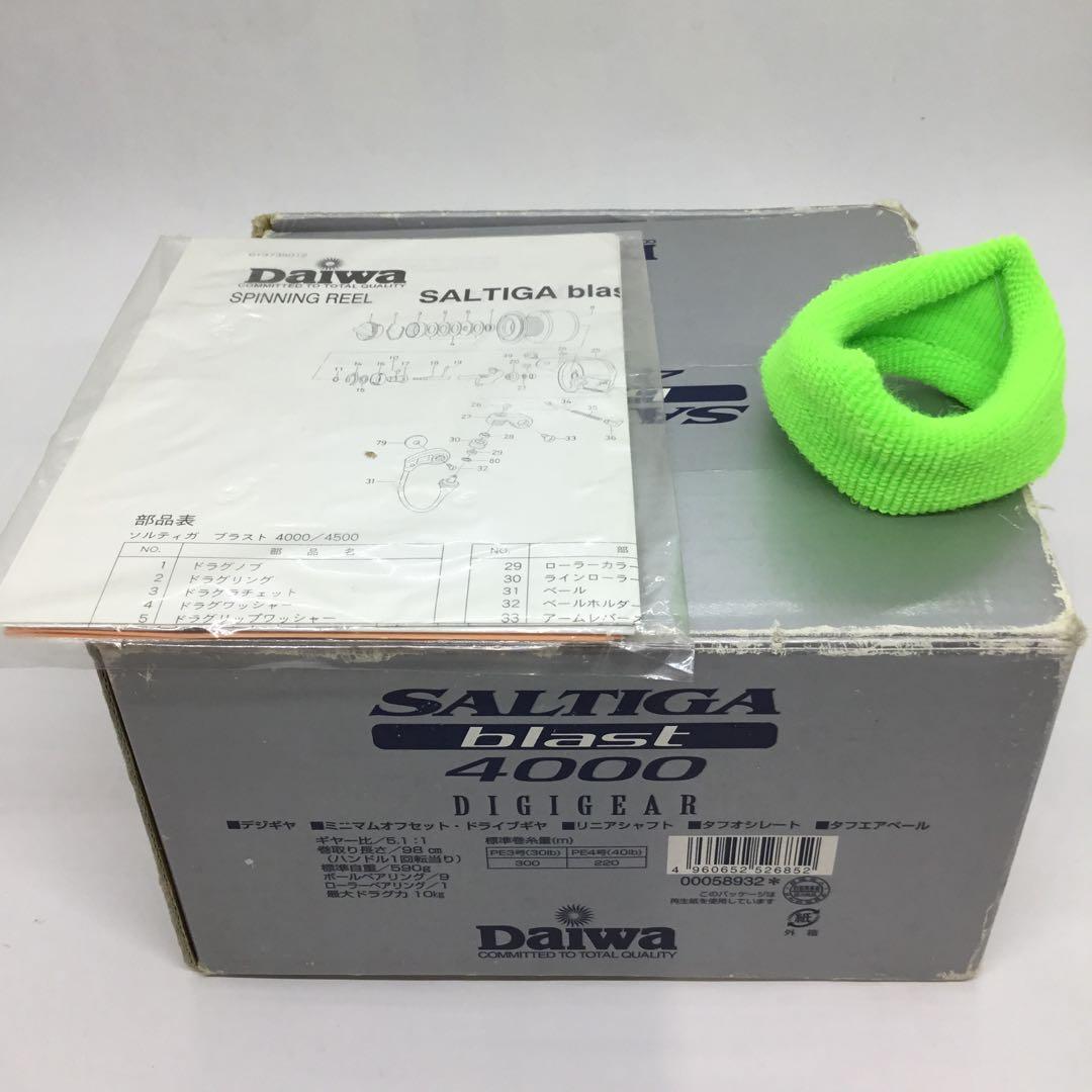 ダイワ　ソルティガブラスト4000 (中古品)