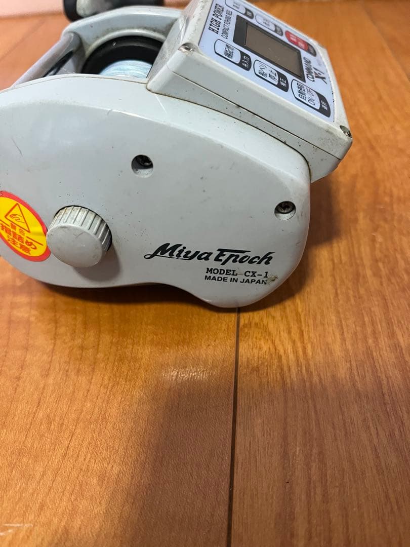 中古 ミヤマエ 電動リール COMMAND CX-1 12V ハイパワー