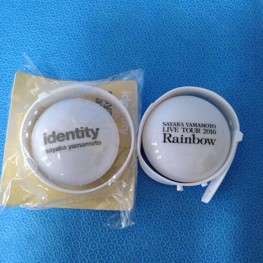 山本彩 グッズ まとめ